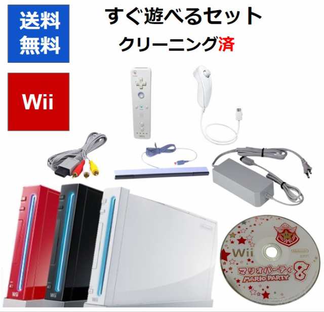 ソフトプレゼント企画！】Wii 本体 すぐに遊べるセット マリオパーティ